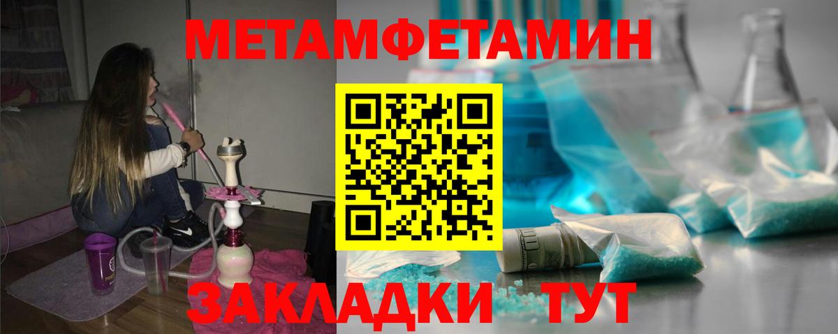 АМФ 97%  АМФЕТАМИН  Кировск  Вход с VPN  АМФЕТАМИН 