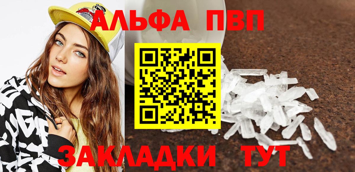 МЕФ   Кировск  Cocaine  Вход с VPN  МЕТАДОН  МАРИХУАНА  ГАШ 