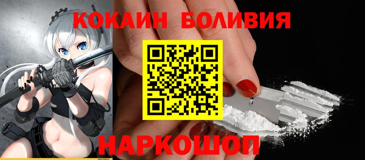 Cocaine Columbia Кировск