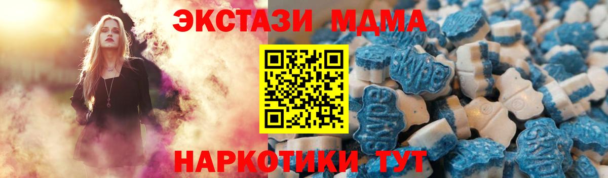 ЭКСТАЗИ TESLA Кировск