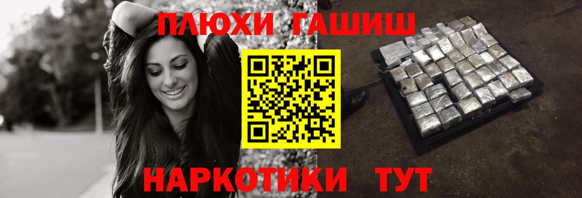 Кировск  Гашиш VHQ  ГАШ 40% ТГК  закладка  Вход с VPN 