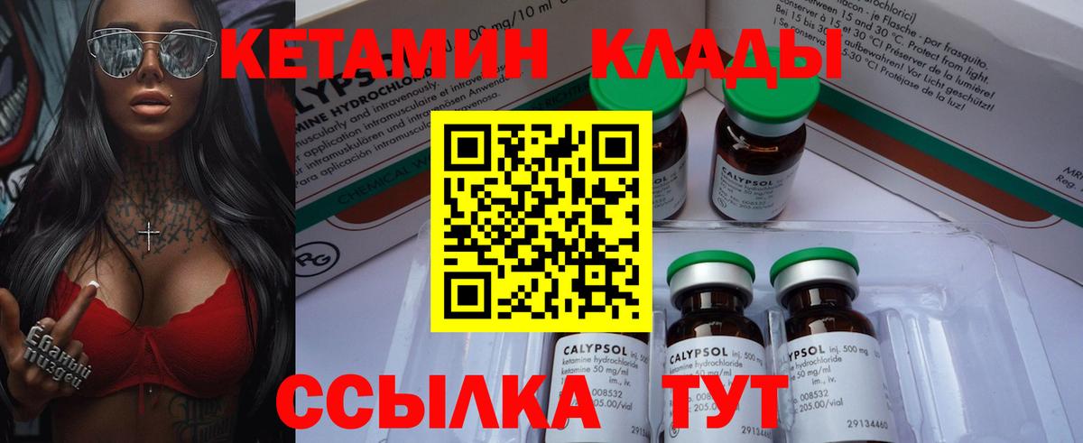 MDMA Кировск