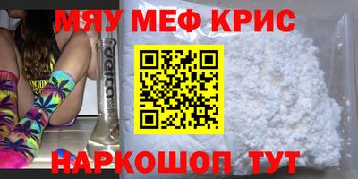 ALPHA-PVP Беслан