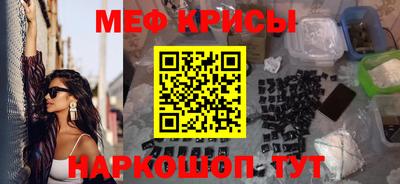 ALPHA-PVP Беслан
