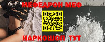 ALPHA-PVP Беслан