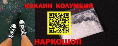 мдма Берёзовский