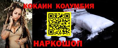 ALPHA-PVP Беслан