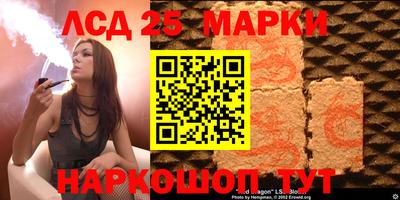 ALPHA-PVP Беслан