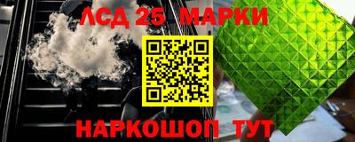 мдма Берёзовский