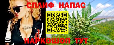 ALPHA-PVP Беслан