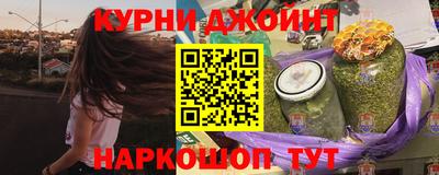 трава Бийск