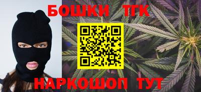 трава Бийск