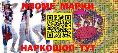 ALPHA-PVP Беслан