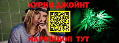трава Бийск