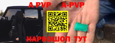 mdma Железногорск