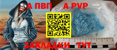 трава Бийск