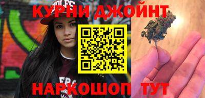 трава Бийск