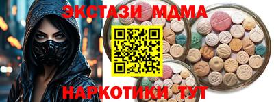 трава Бийск