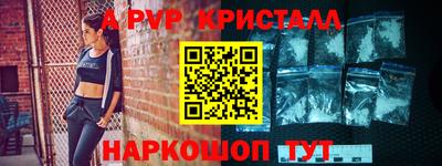 трава Бийск