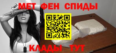 трава Бийск
