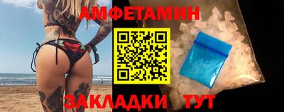 ALPHA-PVP Беслан