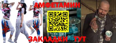ALPHA-PVP Беслан