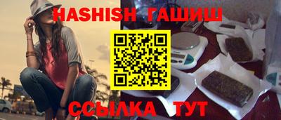 трава Бийск
