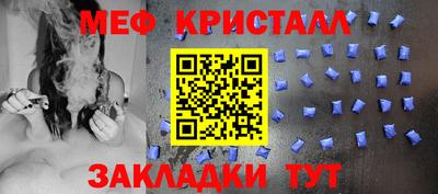 трава Бийск