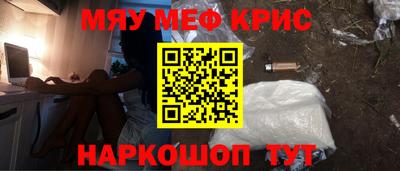 мдма Берёзовский