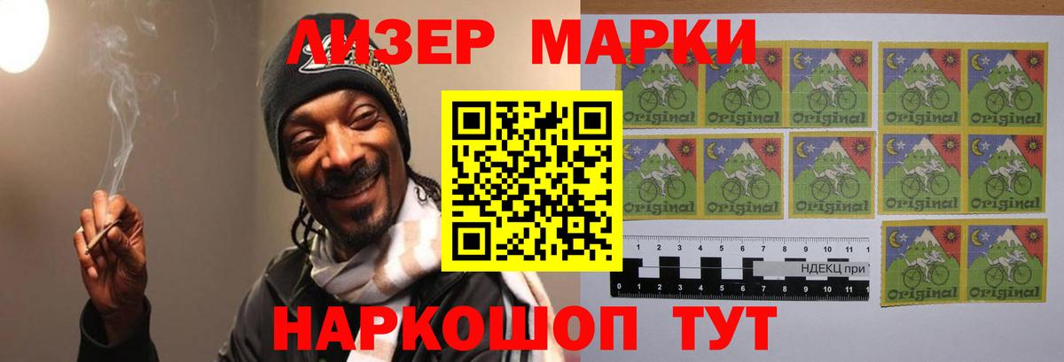 LSD-25 экстази кислота Кировск