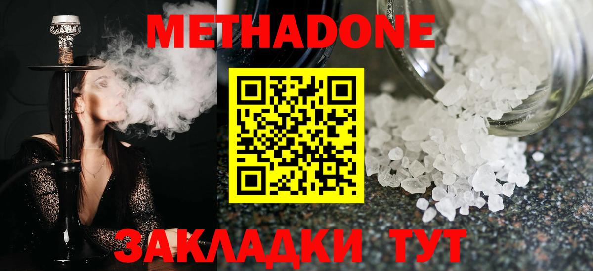Кировск  blacksprut ТОР  Вход с VPN  МЕТАДОН VHQ 